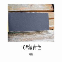 차광막 두꺼운방수 비천막 천 감색 화이트레드 옐로우스트라이프 햇빛가림 천막천 재료가 질기다 견고함 양산 원단, C01-1x1m, T08-단색 곤색