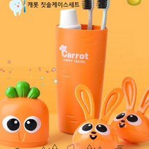 캐롯 칫솔케이스세트 칫솔통 칫솔거치, 퍼플+3분흡착모래시계