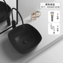 도자기 스탠드 프렌치 세면대 타원형 화장실 수도꼭지 크림풍 대야 아트, 40cm 블랙싱글볼 하수세트
