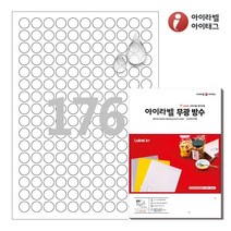 아이라벨 CL915MP A4 원형 라벨지 흰색 무광 방수 레이저, 100매, 176칸