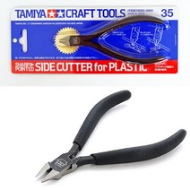 [74035] Sharp Pointed Side Cutter 타미야 금딱지 니퍼