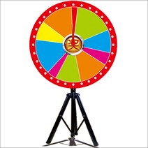 행사용 룰렛 판 다트판 게임기 뽑기 이벤트 행사 돌림판, 1.2M 블랭크 플레이트 + 브래킷 + 포인터