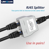 인터넷분배기 랜선분배기 네트워크 RJ45 분배기 Cat5e 어댑터 1x 소켓 2x 차폐 버전 커넥터 2 포트는 동시, 25 pairs