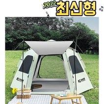 원터치 자동 캠핑 돔 육각텐트 자외선 차단 고방수 캐노피 그늘막 루프플라이형 낚시 야외 텐트 감성텐트 아이보리텐트 1인용텐트 4~6인용텐트, 5~8인용