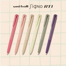 유니 시그노 노크식 RT1 UMN-155 파스텔 앤틱 한정판, 블루 리필(UMR-83)