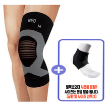 의료용 등산 헬스 러닝 무릎아대 댄스 축구 배구 무릎보호대 네오무릎컴프레션 JC-300 -1개입-