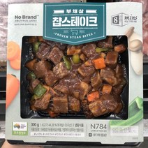 에이치제이에프 부채살 스테이크 300g, 아이스팩 포장