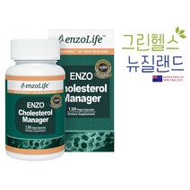 뉴질랜드 해조 마그네슘 피토스테롤 700mg 콜레스테롤 매니저 120C 엔조라이프, 1개