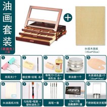 미술 도구 정리함 수납 용품 정리 미술통 화통 책상용, 17번