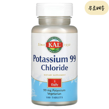 KAL 칼륨 99 염화물 99mg 100정, 1개, 100개