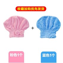 수건 타올 온장고 스팀 살균 네일 이발 왁싱 피부샵 Baogou-건조한 모자 고흡수성 빠른 건조 두꺼운 러블, 05 Pink Blue