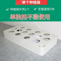 가정용 식물 수경 재배기 스마트팜 야채채소 실내 키우기, 새로운 단일 화분 상자, 중간, 1개