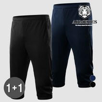 2개 아르메데스 남성용 트레이닝복 7부 바지 AR-61