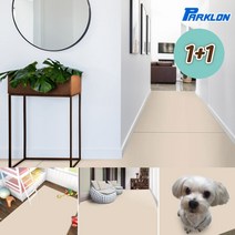 복도 애견 놀이방 발코니 두꺼운 층간소음 매트 파크론 코코넛 200x100 1+1, 상품선택, 코코넛  (2장)