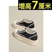 산뜻한 메쉬 어글리 웨지 키높이스니커즈 인박카064