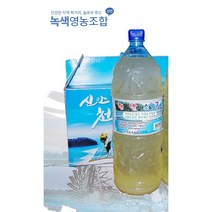 신안녹색유한회사 천연미네랄 두부 간수/ 신안천일염 간수 원액 손두부업체 고정공급(2L~20L), 2L