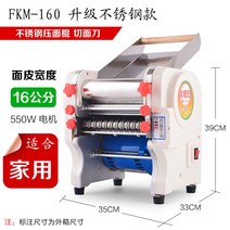 며느리 스테인리스강 전동 국수기 압면기 가정용 상용 소형 전자동 밀면 반죽 일체기, FKM-160 스테인리스강 프레스 업그레이드