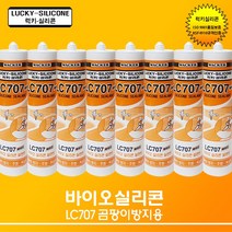 럭키실리콘 지와이몰 바이오실리콘 LC707 [ 색상_반투명 ] 공팡이 방지용 실리콘 욕실 샤워실 주방싱크 최적화