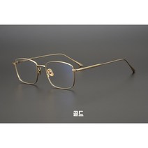 지적인 당신을 더욱 세련되게 만드는 레트로 스타일의 티타늄 사각 안경테