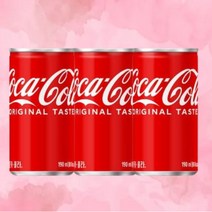 코카콜라 190ml 청량 음료 맛있는 도매 소매 업소, 190미리 19개+1개