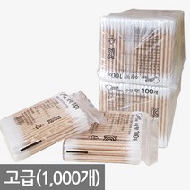 프리미엄 천연솜 나무면봉 1 000개 위생면봉, 1p