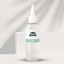 식물성글리세린 500g 1kg 만물상 글리세린함유율 99.5%이상 슬라임액괴, 1000g(1kg)