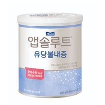 앱솔루트 유당불내증 분유, 400g, 8개