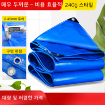 비닐천막 방수 선 스크린 캔버스 자전거화물 앞 유리 야외 단열 창고, 매우 두꺼운/파란색/ 방수/자외선 차단, 2x2m