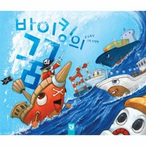 바이킹의 꿈-17(꿈상자)