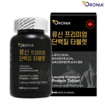 캐나다직수입 오로니아 류신 단백질 타블렛 90정(3개월분) 산양유 노인단백질 근육 근력 증가 강화 헬스 스포츠 보충제, 류신 단백질 타블렛 90정