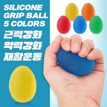 악력기/손가락마사지/관절마사지/실리콘 손 마사지볼/손마사지기/마사지기구/재활운동기기/5종, 초록