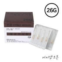여드름 압출 바늘 26g(100p) 주사침 짜는 도구 피부과 압출기 피지 제거, 니들 주사바늘 26g