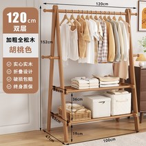 북유럽 코너 옷장 옷 걸이 거실 침실 선반 벽 코트 럭셔리 가구, 8.120cm