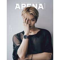 아레나 1월호 2023년 NCT 태용 A형 [부록없음] Arena Homme＋ 서울문화사 잡지