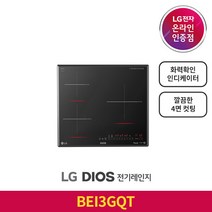 [LG][공식판매점] DIOS 인덕션 전기레인지 블랙 BEI3GQT (빌트인전용.3구), 폐가전수거없음