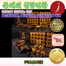 머리를 맑게 자양강장제 / 본래원 침향 진환 환 단 환제 / 아가로스피롤 델타구아이엔 베타셀리넨 쿠쿠르비타신 알파 블레젠/ 60환