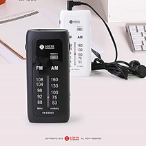 롯데 휴대용라디오 핑키-5 FM스트레오 BBS저음 미니AM, 블랙