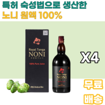 로얄 통가노니 선물세트 tonga noni 프로제로닌 스코폴레틴 이리도이드 담나칸탈 노니주스 노니쥬스 발효숙성 감사선물 진심 부모님 스승 선생님 40대 50대 60대 70대 어르신, 4병, 1150ml