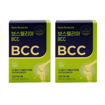 누트리원 BBC 광고 선전 홈쇼핑 보스웰리아 보스 웨리아 엘리아 웰니아 보수 웰리아 휄리아 웰리스 CBB 손가락 무릎 관절 연골 영양제 추천 약2개월분, 2개