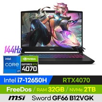 [사은품 증정!] MSI Sword GF66 B12VGK 배그 롤 로아 오버워치 발로란트 에이펙스 고사양 15인치 게이밍 노트북 (코어i7-12650H/RTX4070), 윈도우 미포함, 32GB, 2TB, 코어i7, 블랙