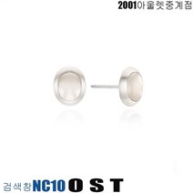 OST NC10 영롱 화이트 자개 귀걸이 OTE121905