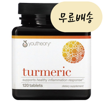 [미국타블렛품 100%보장] 강황 120타블렛 빠른직구 YOU00337, 1개, 120개