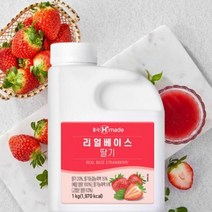 리얼베이스딸기 흥국에프앤비 1KG, 단품