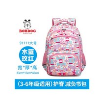 초등학생책가방 리본 여아 예비 초등 책가방 신학기 입학 선물
