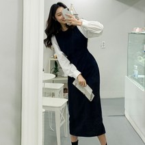 떳다그녀 하이른 벨트 SET 롱 원피스