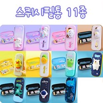 새학기인싸템 말랑말랑 귀염뽀짝 3D 캐릭터 스퀴시필통 11종, 02. 유니콘