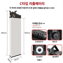 전기자전거 배터리 G650 LANKELEISI 리튬 전동 14.5Ah, 상세 페이지 참고, B형 48V12Ah