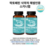 장용성 락토페린 프리미엄 정 다이어트 뱃살 식약청인증 스키니랩 해썹인증 뉴질랜드산 락토페린 300mg - 2통, 1000mg x 60정 4개월분, 2개