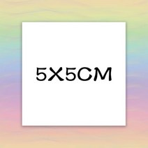 사용자 정의 카드 감사 카드 맞춤 비즈니스 카드 포장 중소 기업 맞춤 로고 결혼식 초대장 엽서, 5X5CM_CHINA | 100PCS