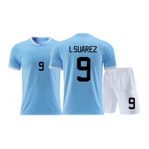 카타르 월드컵 우루과이 국가대표 축구 유니폼 제작